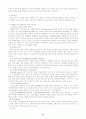 [사회복지] 알코올 중독 문제점과 가족복지 8페이지