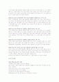 베이비시터(방문보육) 14페이지