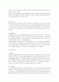 노인여가에 대하여.. 8페이지
