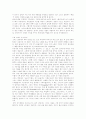[그리스][그리스 역사][그리스 음악][그리스 미술][그리스 철학][그리스 과학][그리스]그리스 역사, 음악, 미술, 철학, 과학 심층 분석(그리스 역사, 그리스 음악, 그리스 미술, 그리스 철학, 그리스 과학, 그리스) 4페이지