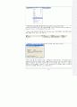 클리어케이스를 활용한 형상관리 사용자 매뉴얼 27페이지