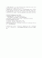 인플레이션의 유형 7페이지