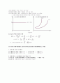 생산요소시장 6페이지