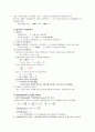 경제성장발전이론 7페이지