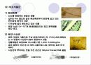 토양 미생물의 채취와 배양 3페이지