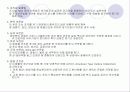 토양 미생물의 채취와 배양 10페이지