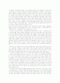 [복지제도][사회복지]선진국 복지제도의 특징과 한계를 통해 본 우리 나라 사회복지 개혁 과제 심층 분석(사례 중심)(공공부조의 특징,연혁, 서구 복지국가의 한계, 정부의 핵심적 사회복지 개혁과제) 7페이지