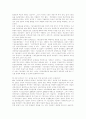 [복지제도][사회복지]선진국 복지제도의 특징과 한계를 통해 본 우리 나라 사회복지 개혁 과제 심층 분석(사례 중심)(공공부조의 특징,연혁, 서구 복지국가의 한계, 정부의 핵심적 사회복지 개혁과제) 16페이지