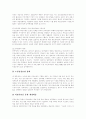 [복지제도][사회복지]선진국 복지제도의 특징과 한계를 통해 본 우리 나라 사회복지 개혁 과제 심층 분석(사례 중심)(공공부조의 특징,연혁, 서구 복지국가의 한계, 정부의 핵심적 사회복지 개혁과제) 18페이지