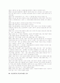 [이상][이상작품 오감도][오감도][초현실주의][이상작품][죽음][탈주의식][심리주의]이상과 이상작품 오감도(이상의 생애, 이상작품의 죽음에 대한 공포, 이상작품의 탈주 의식, 오감도의 주석 작업, 이상) 3페이지