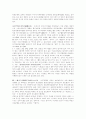 [이상][이상작품 오감도][오감도][초현실주의][이상작품][죽음][탈주의식][심리주의]이상과 이상작품 오감도(이상의 생애, 이상작품의 죽음에 대한 공포, 이상작품의 탈주 의식, 오감도의 주석 작업, 이상) 9페이지