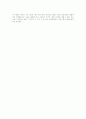 [셰익스피어][베니스의 상인][베니스의 상인 독후감][독서감상문][서평]셰익스피어의 베니스의 상인 독후감, 셰익스피어의 베니스의 상인 독서감상문, 셰익스피어의 베니스의 상인 서평, 베니스의 상인을 읽고 6페이지