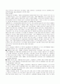 단체교섭과 단체협약에 관한 정리 53페이지