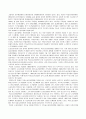 단체교섭과 단체협약에 관한 정리 57페이지
