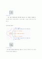 6시그마를 위한 미니탭 활용 19페이지