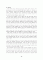 전자상거래 22페이지