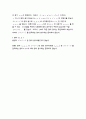 페르마의 정리 8페이지