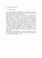 페르마의 정리 13페이지
