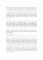 신세계백화점 홍보 지원자 자기소개서 [그룹사 인사팀 출신 현직 컨설턴트 작성] 2페이지