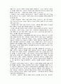 3단계- 탐색,통찰,실행을 위한 상담의 기술 요약 27페이지