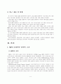 엠피스리 4페이지
