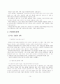 엠피스리 10페이지
