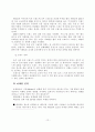 엠피스리 12페이지