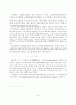 엠피스리 14페이지