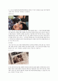 영화 살인의 추억을 이용하여 영상 디자인 요약 3페이지