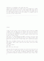 한국에의 영화 전래 17페이지