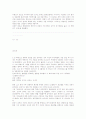 한국에의 영화 전래 22페이지