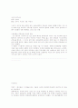 한국에의 영화 전래 34페이지