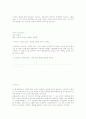 한국에의 영화 전래 37페이지