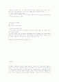 한국에의 영화 전래 54페이지