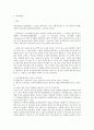피사계심도란 무엇인가? 5D MARK2 비밀 2페이지