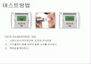 레고,마인즈스톰(Mindstorm)명칭설명 및 개론 8페이지