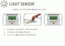 레고,마인즈스톰(Mindstorm)명칭설명 및 개론 10페이지