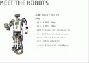 레고,마인즈스톰(Mindstorm)명칭설명 및 개론 15페이지