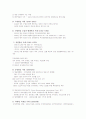 텔레비젼(TELEVISION) 4페이지