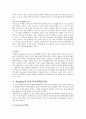행동주의 이론(스키노) 21페이지