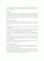 행동주의 이론(스키노) 22페이지