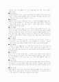 대구지역의 동명유래 6페이지