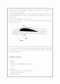 [공학/컴퓨터/통신] 풍동실험 3페이지