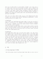 건설경영및시공 15페이지