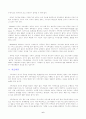 가족상담 가족치료의 기원 6페이지