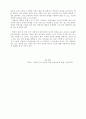 상담자의 자기노출 2페이지