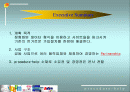 사업계획서  2페이지