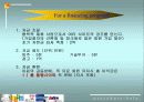 사업계획서  4페이지