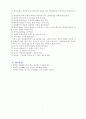 학습과 동기 5페이지