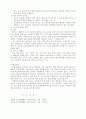 학습장애 4페이지